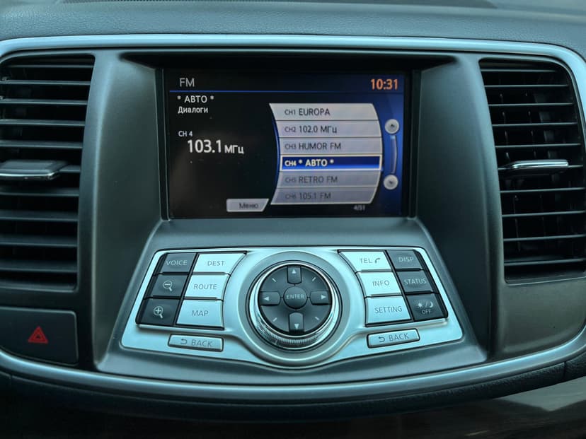 Nissan Teana с пробегом, 2013 год, Волгоград, 2.5 бензин, Вариатор - вид 16
