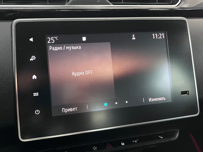 Renault Arkana с пробегом, 2019 год, Волгоград, 1.3 бензин, Вариатор - вид 17