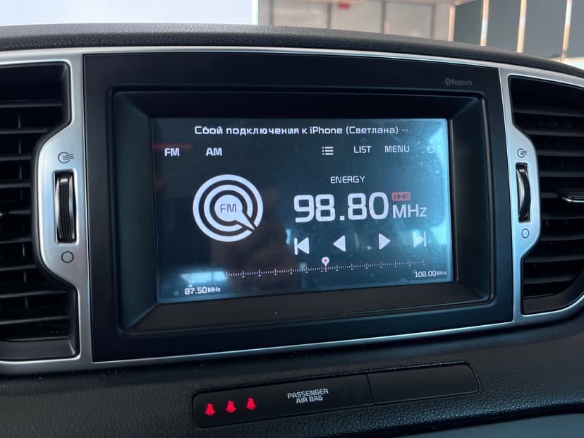 KIA Sportage с пробегом, 2018 год, Волгоград, 2.0 бензин, Автомат - вид 15