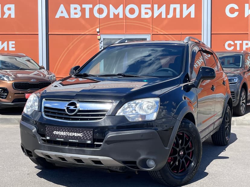 Opel Antara с пробегом, 2007 год, Волгоград, 2.4 бензин, Автомат