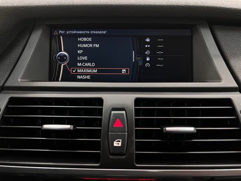 BMW X5 с пробегом, 2010 год, Волгоград, 4.4 бензин, Автомат - вид 18