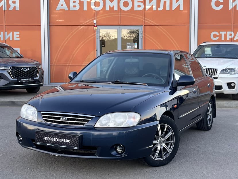 KIA Spectra с пробегом, 2009 год, Волгоград, 1.6 бензин, Механика