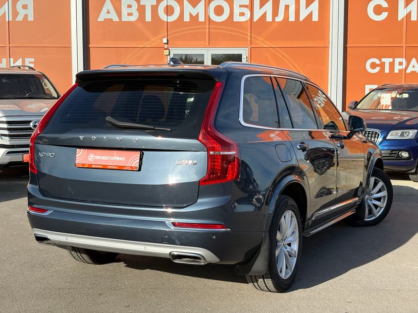 volvo-xc90-2017-273-4