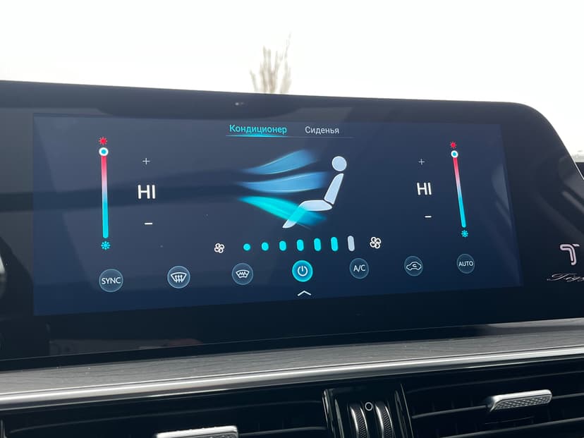 chery-tiggo 8 pro max-2024-822-18