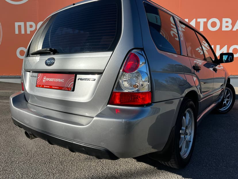 subaru-forester-2007-475-9