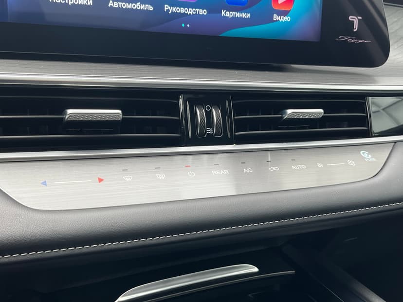 chery-tiggo 8 pro max-2024-822-20