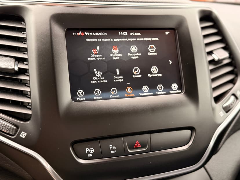 jeep-cherokee-2018-761-15