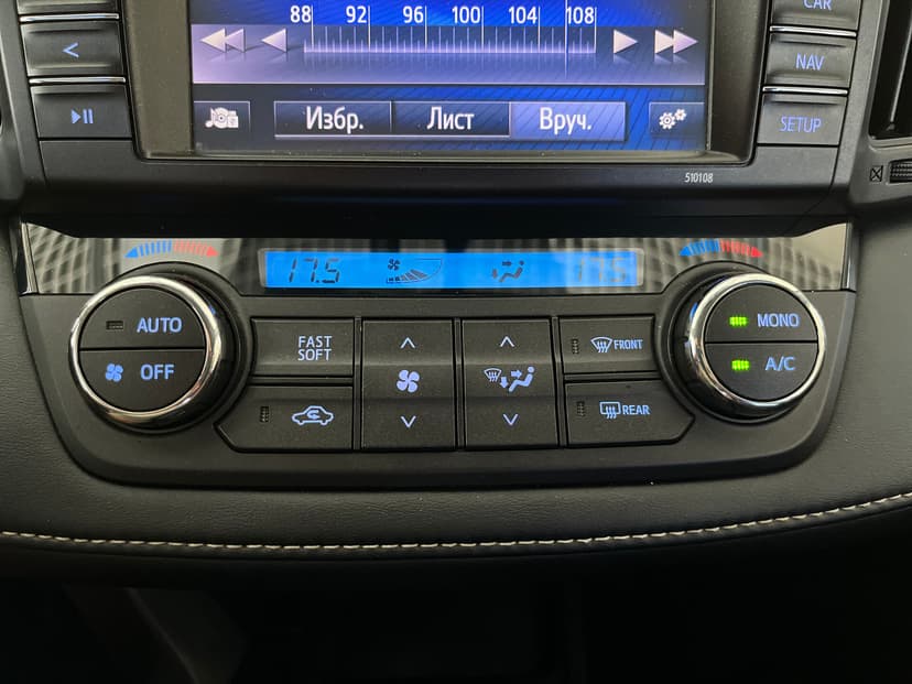 Toyota RAV4 с пробегом, 2019 год, Волгоград, 2.2 дизель, Автомат - вид 18