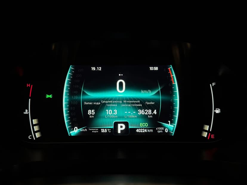 chery-tiggo 7 pro-2022-961-21