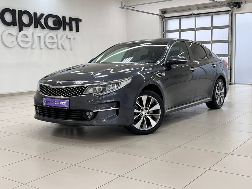 kia-optima-2018-703-0