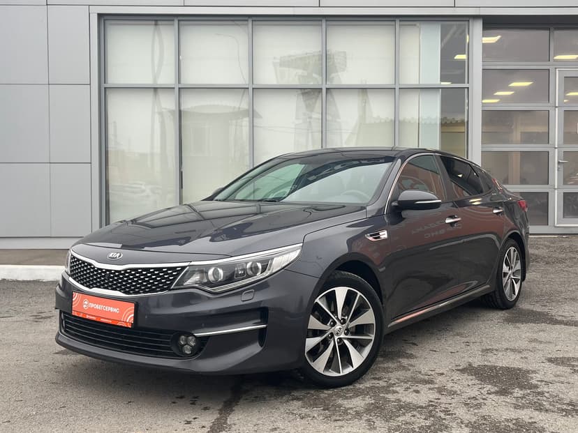 kia-optima-2018-703-1