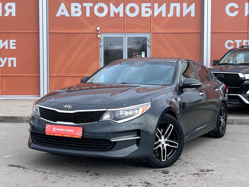 KIA Optima с пробегом, 2016 год, Волгоград, 2.4 бензин, Автомат