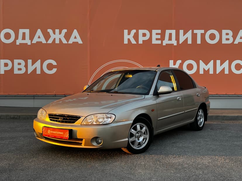 kia-spectra-2008-548-0