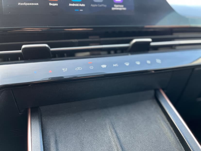 omoda-c5-2024-1056-16