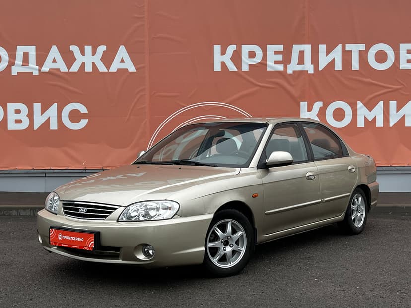 kia-spectra-2008-671-1