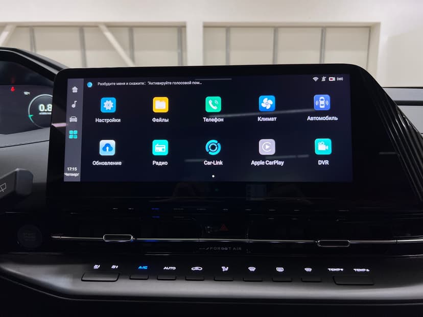 changan-cs55 plus-2024-721-18