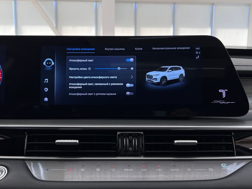 chery-tiggo 8 pro max-2023-962-20