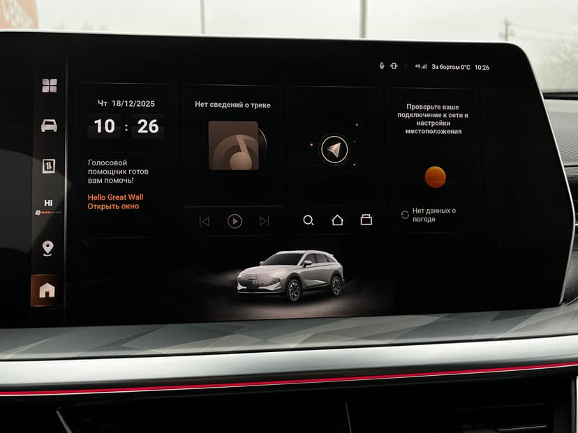 haval-f7-2025-823-16