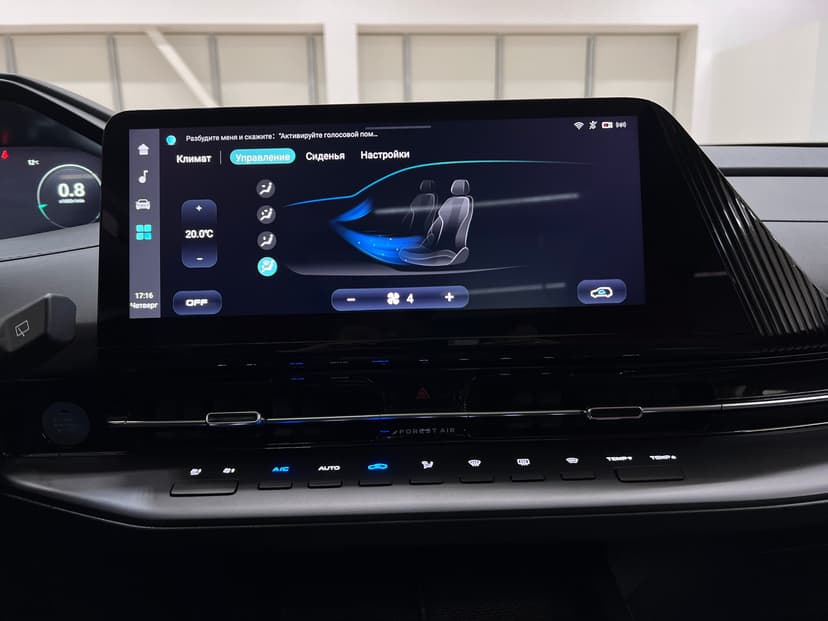 changan-cs55 plus-2024-721-20