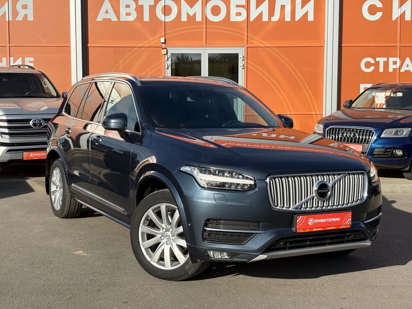 volvo-xc90-2017-273-2