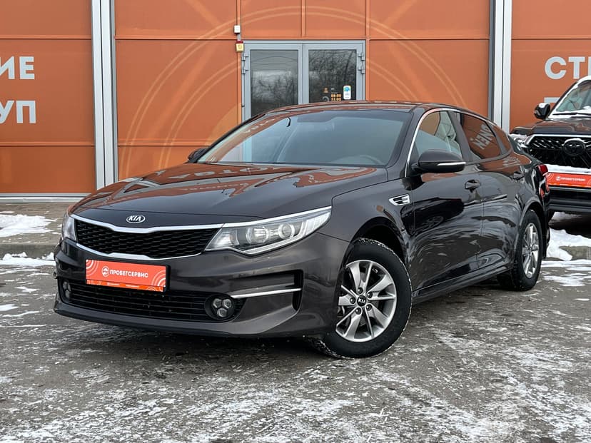 kia-optima-2017-975-0