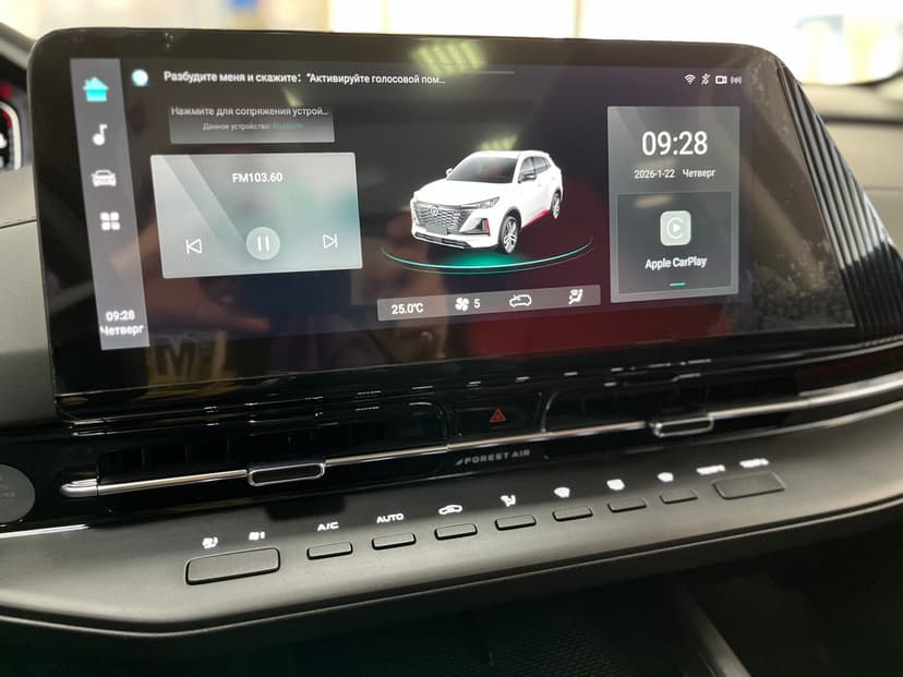 changan-uni-s-2024-1000-16