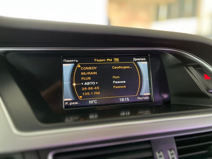 Audi A4 с пробегом, 2014 год, Волгоград, 1.8 бензин, Вариатор - вид 14