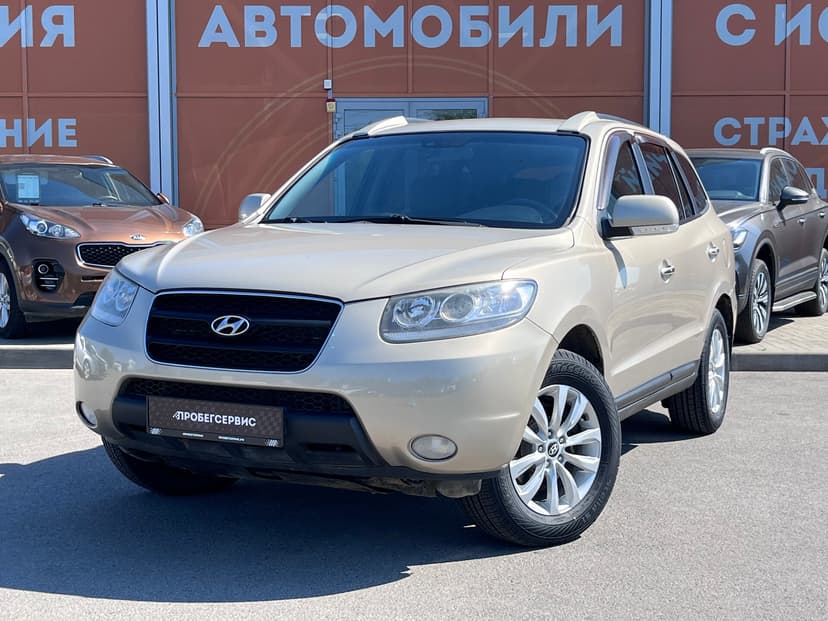 Hyundai Santa Fe с пробегом, 2008 год, Волгоград