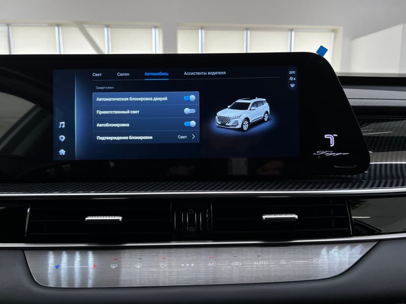 Chery Tiggo 7 Pro Max с пробегом, 2024 год, Волгоград, 1.6 бензин, Робот - вид 23