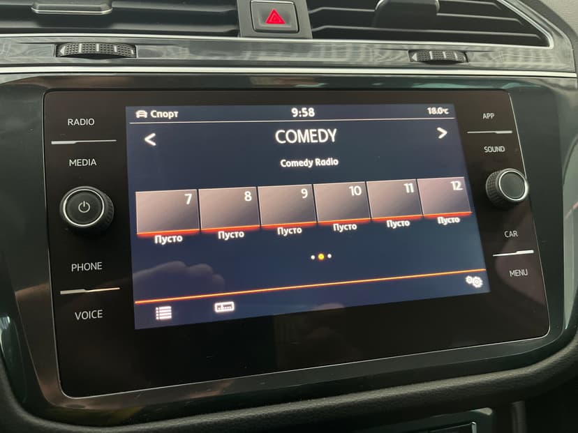 Volkswagen Tiguan с пробегом, 2017 год, Волгоград, 2.0 бензин, Робот - вид 15
