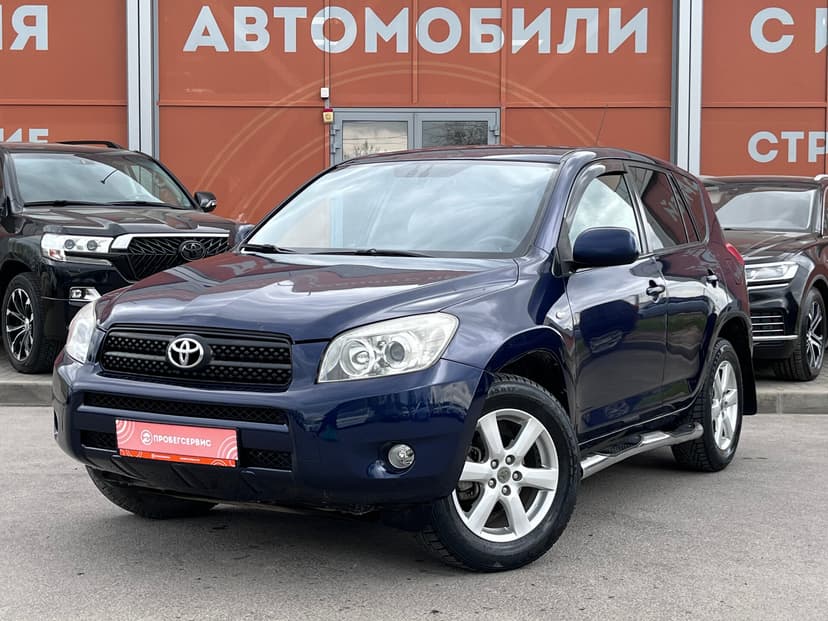 Toyota RAV4 с пробегом, 2008 год, Волгоград, 2.0 бензин, Автомат