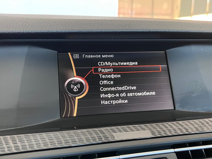 BMW 5 серия с пробегом, 2013 год, Волгоград, 2.0 бензин, Автомат - вид 14