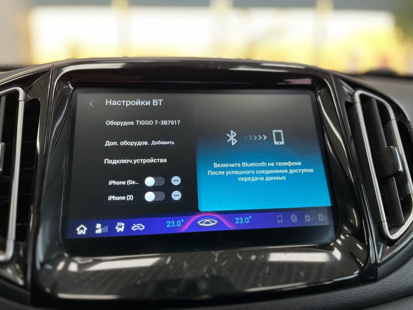 Chery Tiggo 7 с пробегом, 2019 год, Волгоград, 2.0 бензин, Вариатор - вид 16