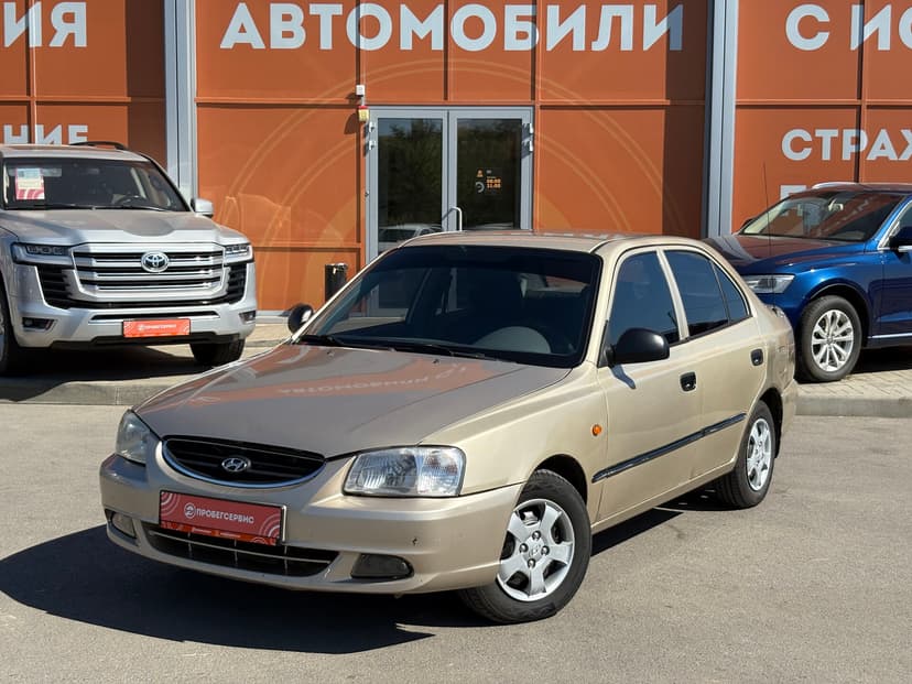hyundai-accent-2005-220-0