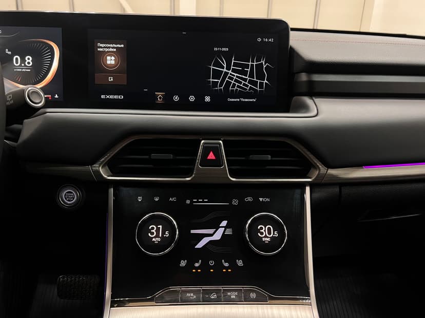 exeed-txl-2022-730-21