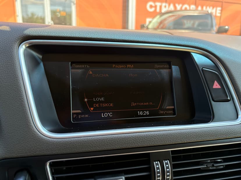 audi-q5-2014-104-15