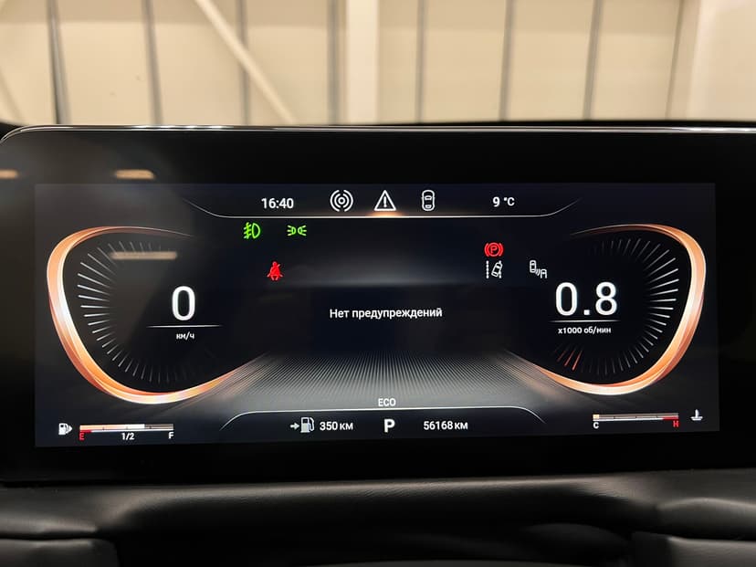 exeed-txl-2022-730-19