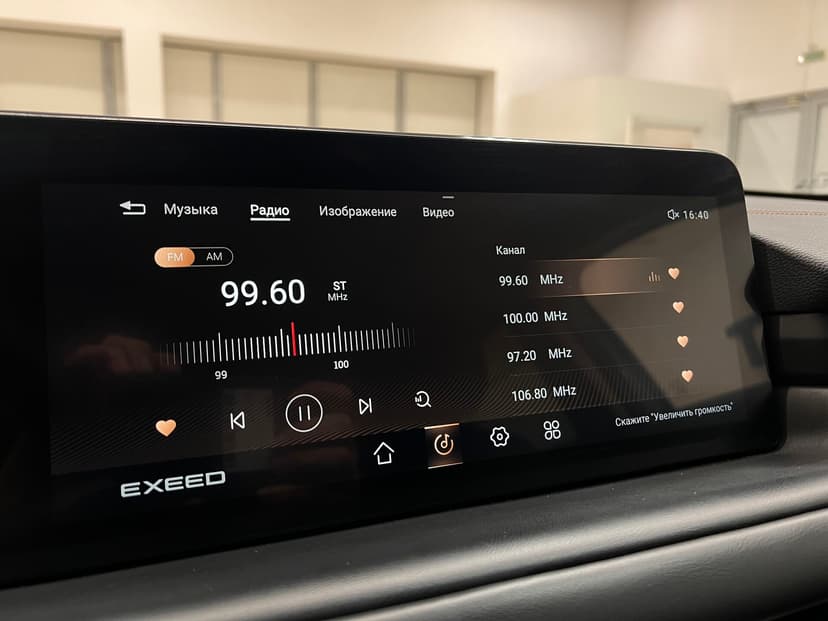 exeed-txl-2022-730-22