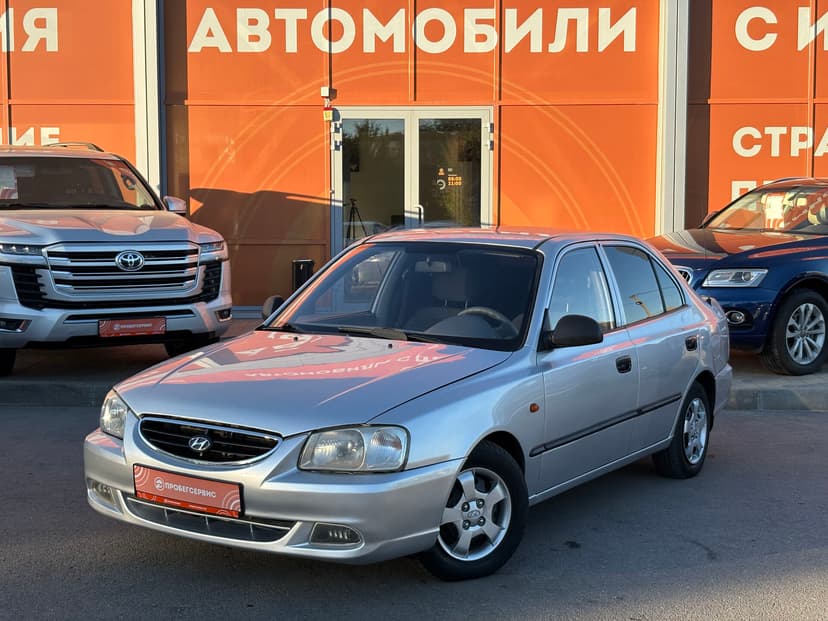 hyundai-accent-2008-235-0