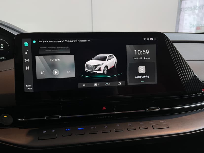 changan-uni-s-2024-1169-20