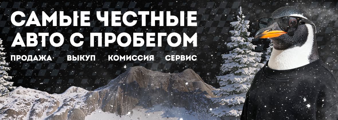 Пробегсервис