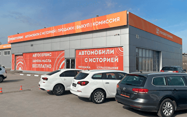 ПРОБЕГСЕРВИС в Дзержинском